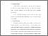 [thumbnail of Bab 4.pdf]