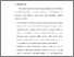[thumbnail of Bab 6.pdf]