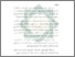 [thumbnail of Bab 1.pdf]