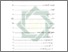 [thumbnail of Daftar Isi.pdf]