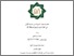 [thumbnail of Cover.pdf]
