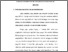 [thumbnail of BAB III.pdf]