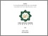 [thumbnail of Cover.pdf]