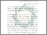 [thumbnail of Abstrak.pdf]