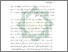 [thumbnail of Bab 5.pdf]