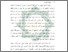 [thumbnail of Bab 1.pdf]