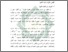 [thumbnail of Bab 2.pdf]