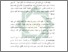 [thumbnail of Bab 3.pdf]