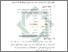 [thumbnail of Bab 4.pdf]