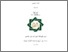 [thumbnail of Cover.pdf]