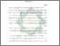 [thumbnail of Bab 1.pdf]