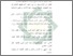 [thumbnail of Daftar Pustaka.pdf]