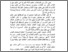 [thumbnail of Abstrak.pdf]