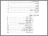 [thumbnail of Daftar Isi.pdf]