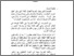 [thumbnail of Bab1.pdf]