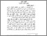 [thumbnail of Bab2.pdf]