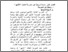 [thumbnail of Bab3.pdf]