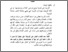 [thumbnail of BAB I.pdf]
