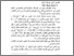 [thumbnail of BAB II.pdf]