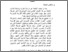 [thumbnail of BAB IV.pdf]