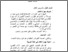 [thumbnail of bab 2.pdf]