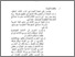 [thumbnail of bab 4.pdf]