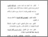 [thumbnail of daftar pustaka.pdf]