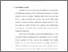 [thumbnail of Bab 1.pdf]