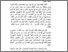 [thumbnail of bab 1.pdf]