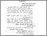 [thumbnail of bab 3.pdf]
