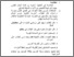 [thumbnail of bab 4.pdf]
