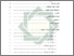 [thumbnail of Daftar Isi.pdf]