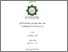 [thumbnail of Cover.pdf]