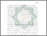 [thumbnail of Bab 1.pdf]