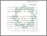 [thumbnail of Bab 2.pdf]
