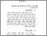 [thumbnail of babiii.pdf]