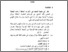 [thumbnail of babiv.pdf]