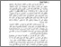 [thumbnail of Bab1.pdf]