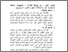 [thumbnail of Bab2.pdf]