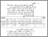 [thumbnail of Bab4.pdf]