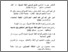 [thumbnail of Daftar Pustaka.pdf]