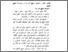 [thumbnail of bab2.pdf]