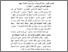 [thumbnail of bab3.pdf]