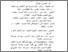 [thumbnail of daf.pustaka.pdf]