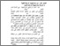 [thumbnail of bab 2.pdf]