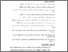 [thumbnail of Daftar Pustaka.pdf]