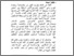 [thumbnail of Bab1.pdf]
