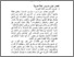 [thumbnail of Bab3.pdf]