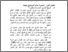 [thumbnail of Bab4.pdf]
