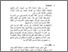 [thumbnail of Bab6.pdf]